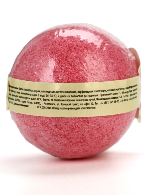 Бомбочка для ванны с предсказанием внутри &laquo;Знак судьбы&raquo;, с ароматом малины, 130 г, Beauty Fox