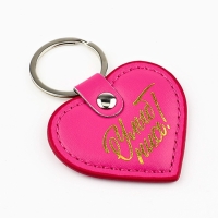 Брелок для ключей кожзам женский «Улыбнись», 6,1 х 9 см Брелок для ключей кожзам женский «Улыбнись», 6,1 х 9 см