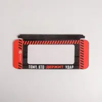 Коробка для шоколада, кондитерская упаковка, &laquo;23 февраля&raquo;, с окном, 17.3 х 8.8 х 1.5 см