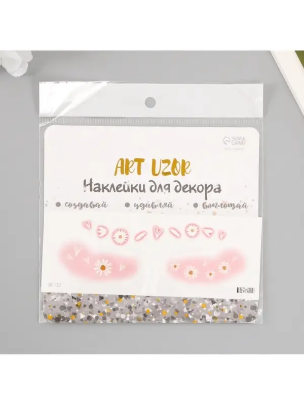 Переводная тату на тело цветная &laquo;Веснушки ромашки с румянцем&raquo;, 15.8&times;6 см