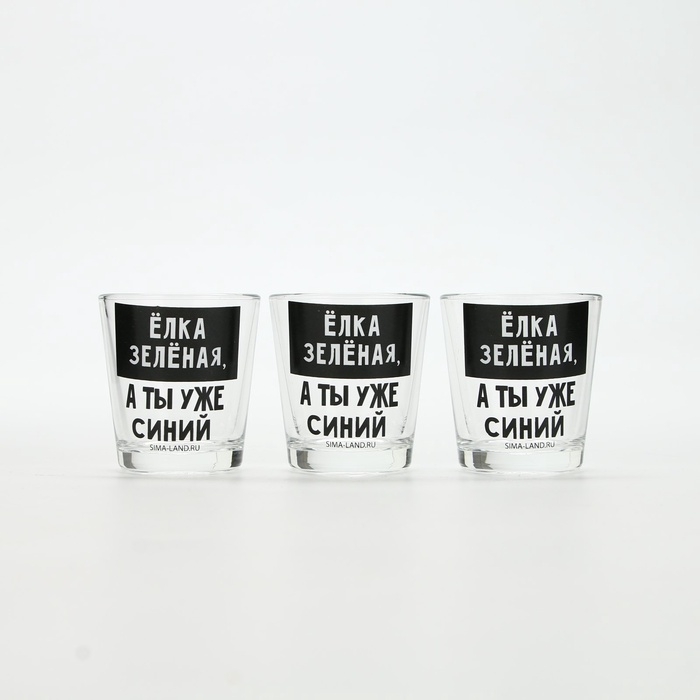 Подарочный набор стопок новогодний Дорого внимание &laquo;Как новый год встретишь, так тебе и надо&raquo;, 3 шт х 50 мл