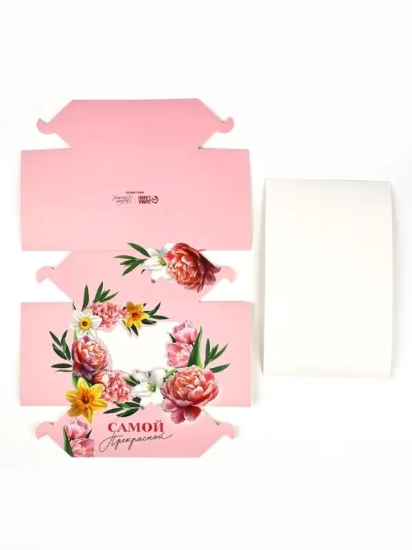 Кондитерская упаковка для макарун с окном, &laquo;Самой прекрасной&raquo;, 11 х 13.5 х 5.5 см