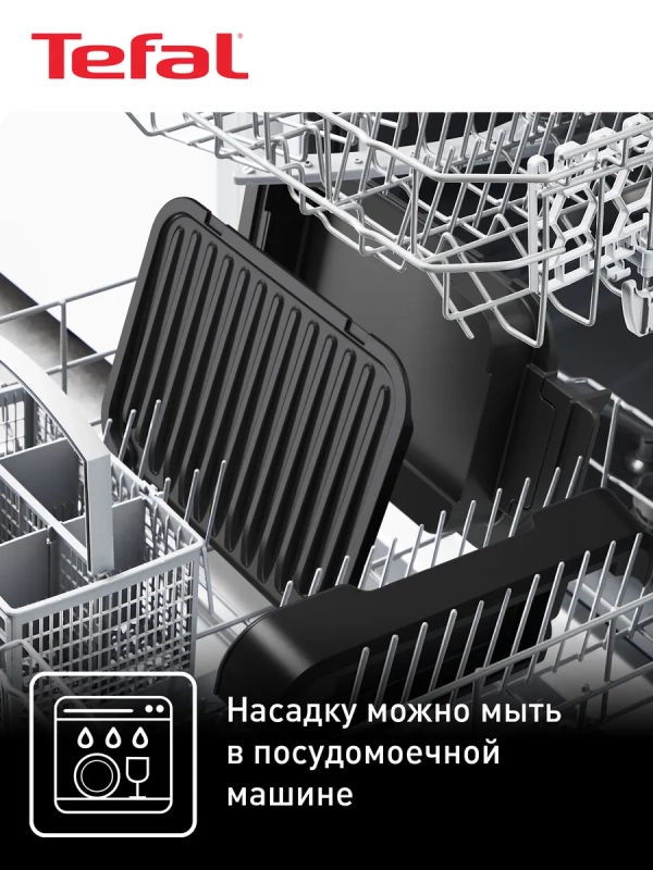 Насадка для запекания Optigrill XA732810, черный