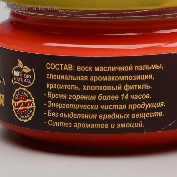 Эко-свеча магическая Эко-свеча магическая "Эликсир любви" из натурального воска, 7х5 см