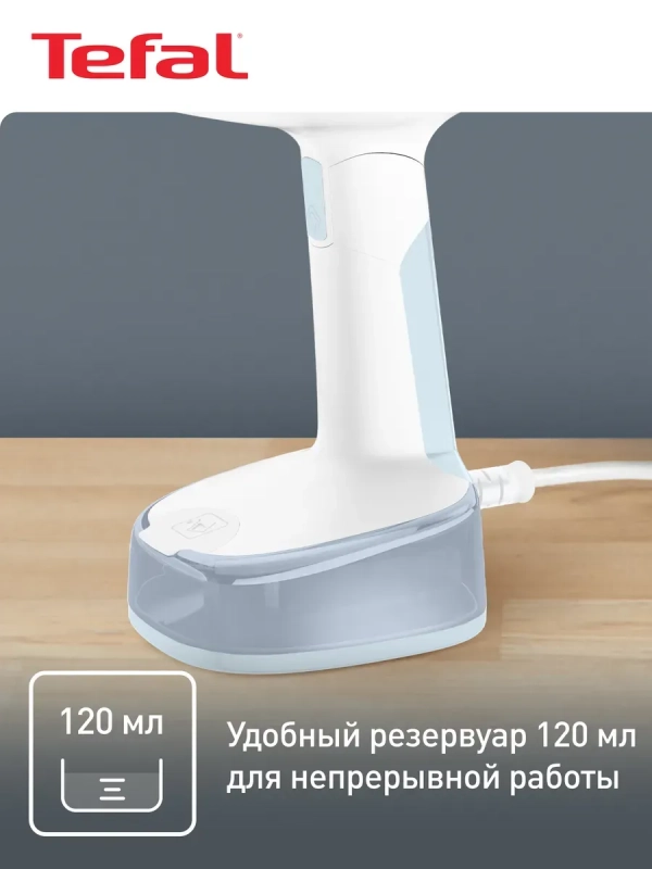 Ручной отпариватель Access Steam Pocket DT3041E1