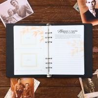 Родословная книга со встроенной флешкой 16 Gb «Наше фамильное дерево», 17,5 х 23 см. Родословная книга со встроенной флешкой 16 Gb «Наше фамильное дерево», 17,5 х 23 см.