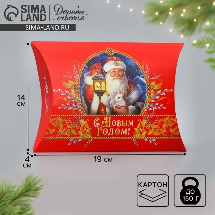 Коробка новогодняя складная фигурная &laquo;С Новым годом&raquo;, Дед Мороз, 19 х 14 х 4 см