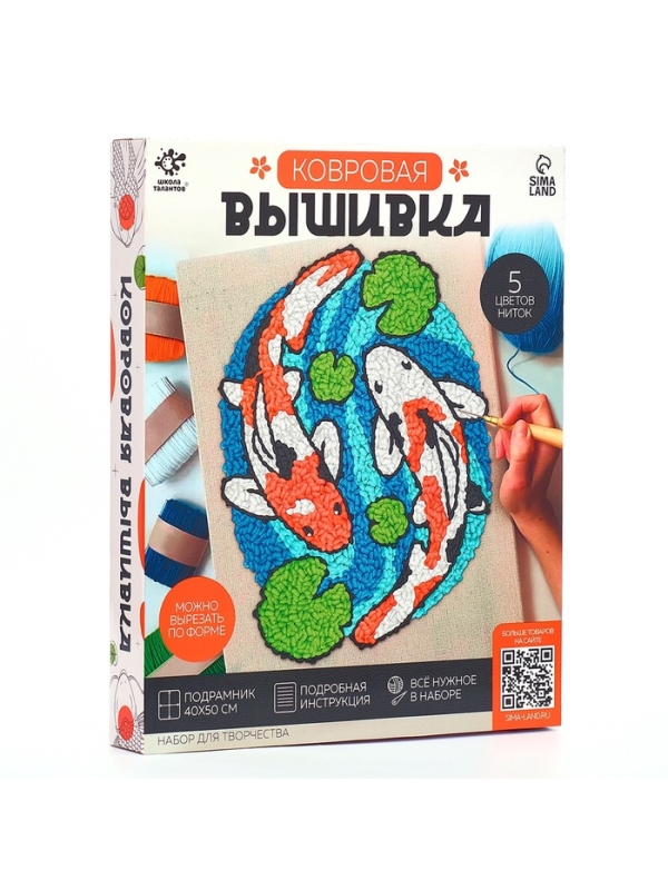Школа талантов Набор для творчества Ковровая вышивка Карпы, подрамник