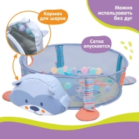 Развивающий коврик 3 в 1 &laquo;Енот&raquo;, 68х68 см, 30 цветных шариков, 5 игрушек, Крошка Я