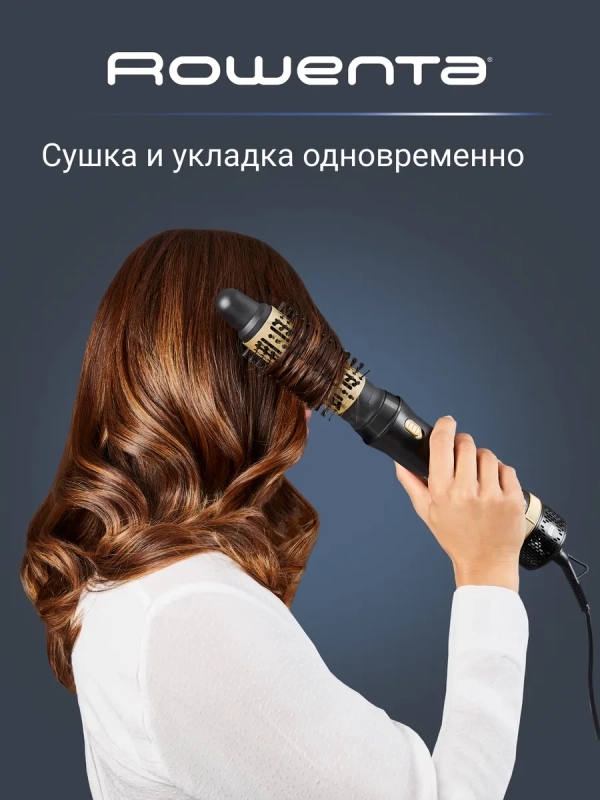 Фен-щетка Express Style CF6330F0 с насадками