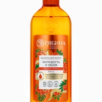 Шампунь для волос, молодость и объем, аромат рябины, 400 мл, Рябина