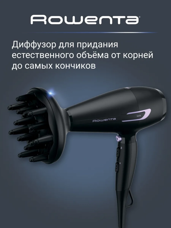 Фен для волос Pro Power+ CV7210F0, с насадкой, 2200 Вт