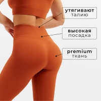 Леггинсы спортивные MINAKU: SPORTLY; цвет коричневый р-р M