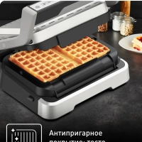Насадка для вафель Optigrill XA730810, для электрогриля