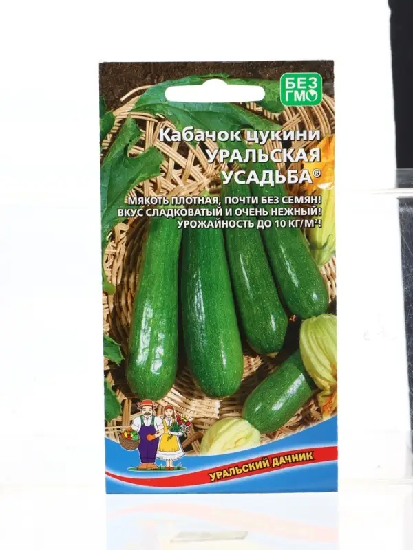 Семена Кабачок Уральская усадьба - цукини (УД) Е/П , Е/П,  10 шт.