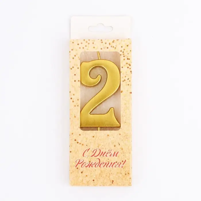 Свеча в торт &laquo;Цифра 2&raquo;, 5.3 см, золотая