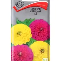 Семена цветов Цинния изящная Рио, 0,4гр
