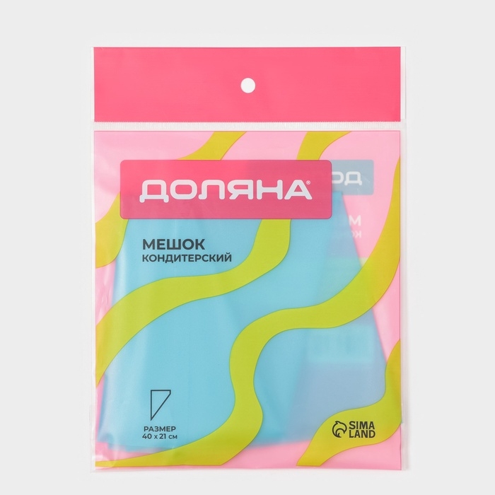 Кондитерский мешок Доляна &laquo;Синева&raquo;, 40&times;21 см, цвет голубой