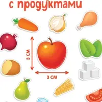 Книжка с липучками "Вкусные липучки"