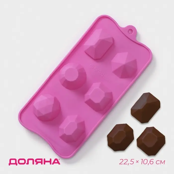 Форма для льда Доляна &laquo;Драгоценные камни&raquo;, силикон, 22,5&times;10,6 см, 6 ячеек (d=4 см), цвет МИКС
