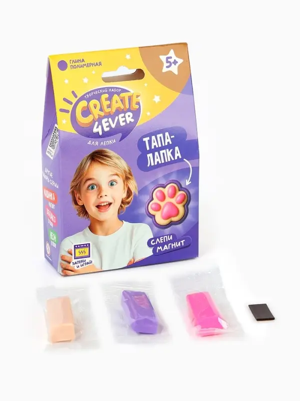 Набор "Создай магнит" Лапка"