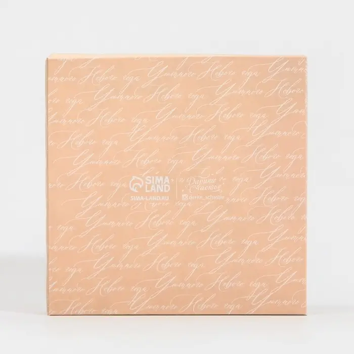 Коробка для кондитерских изделий с пластиковой крышкой &laquo;Шары&raquo;, 15 х 15 х 3 см