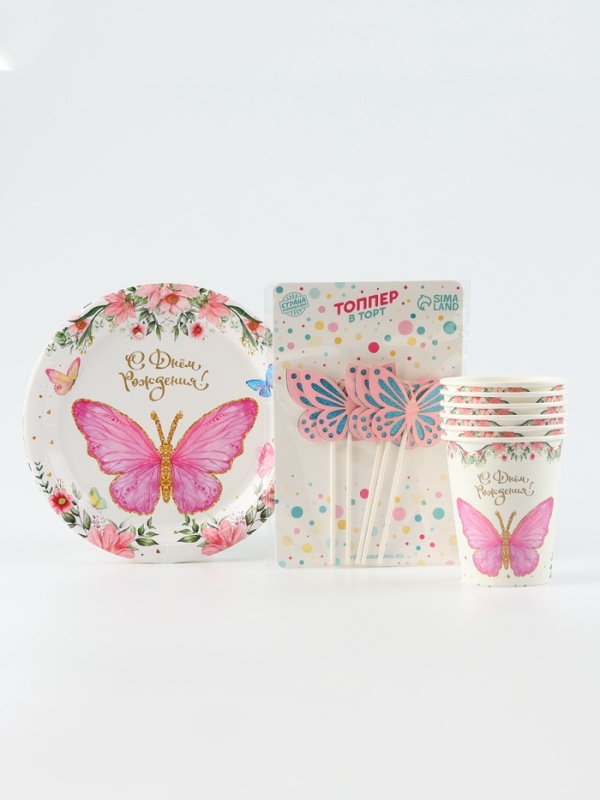Набор одноразовой посуды &laquo;С днём рождения&raquo;, с бабочками, набор 12 шт.