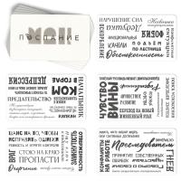 Трансформационная игра &laquo;Внутренняя обида&raquo; с метафорическими картами, 80 карт, игровое поле, кубик, 16+