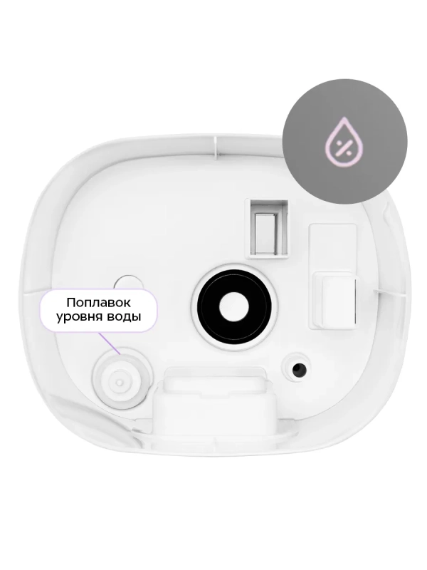 Увлажнитель воздуха для дома КТ-3859 - 26 Вт