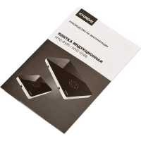 Плита Индукционная HYC-0108 белый