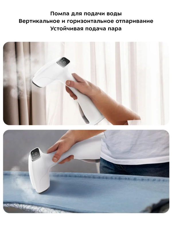 Отпариватель ручной для одежды КТ-9149 - 1500 Вт