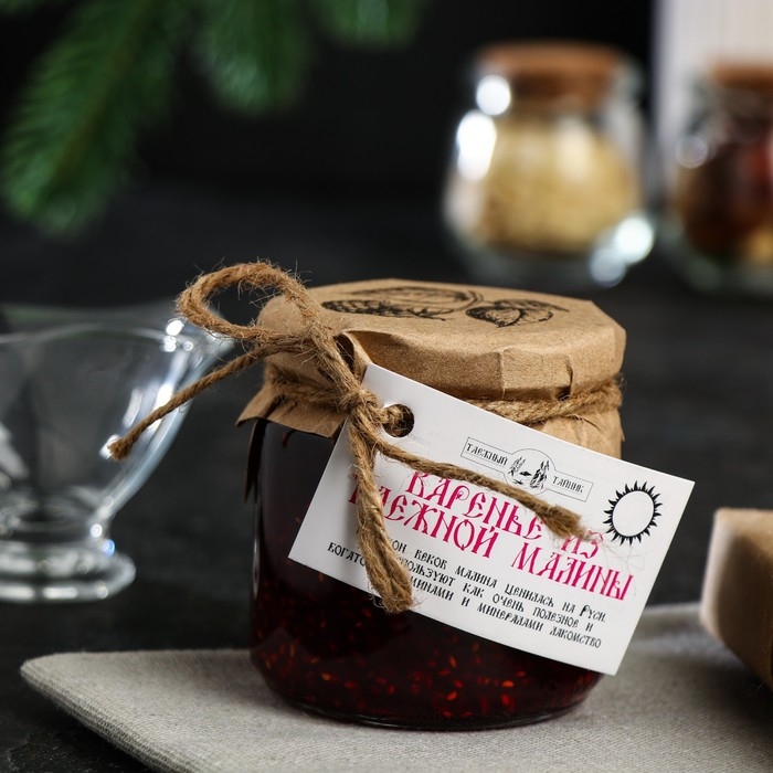 Варенье &laquo;Таёжный тайник&raquo; из таёжной малины, 260 г