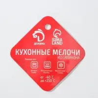 Форма для выпечки Доляна &laquo;Кристалл&raquo;, силикон, 12 ячеек, 29&times;17&times;2,2 см, d=4,5 см, цвет коричневый