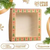 Коробка складная, подарочная новогодняя с окном &laquo;Мечта&raquo;, 20&times;20&times;4 см