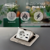 Розетка выдвижная, 16А, одноместная, 1 USB + 1 USB-C, цвет серебристый Розетка выдвижная, 16А, одноместная, 1 USB + 1 USB-C, цвет серебристый