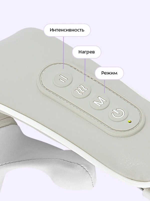 Массажер для шеи КТ-5935