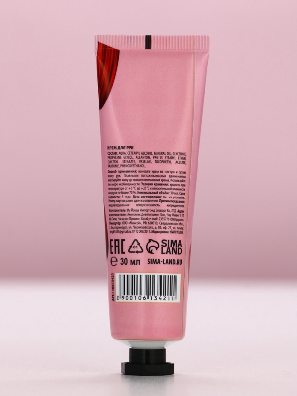 Подарочный набор ЧИСТОЕ СЧАСТЬЕ, крема для рук увлажняющий 30 г, пилка для ногтей Подарочный набор ЧИСТОЕ СЧАСТЬЕ, крема для рук увлажняющий 30 г, пилка для ногтей