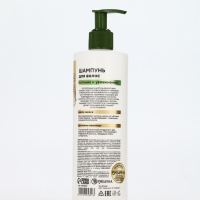 Шампунь для волос "Питание и восстановление", 400 мл