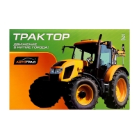 Набор игровой &laquo;Ферма&raquo;, в наборе 2 штуки