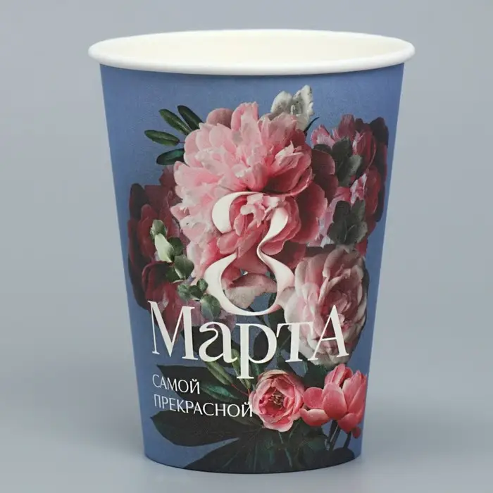 Стакан для цветов &laquo;8 марта&raquo;, 350 мл