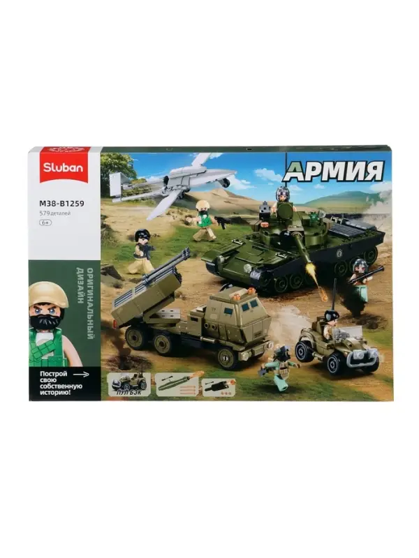 Конструктор Армия СВО "Сражение", 579 деталей