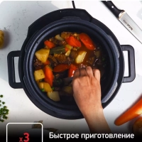 Мультиварка скороварка Turbo Cousine CY753832, 10 программ