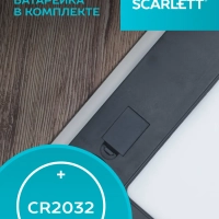 Весы напольные электронные SC-BS33E028