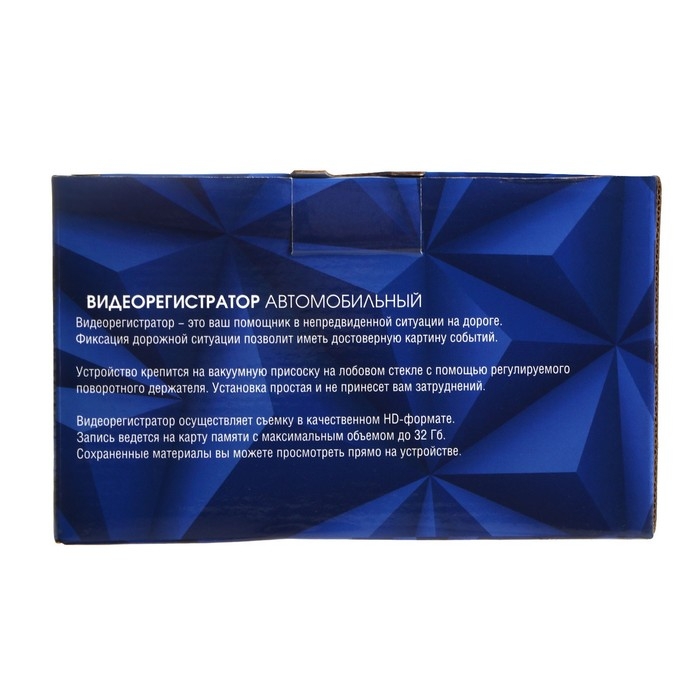 Видеорегистратор Cartage Premium, 2 камеры, HD 1080P, IPS 4, обзор 120&deg;