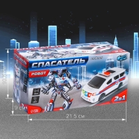 Робот «Спасатель», трансформируется, световые и звуковые эффекты Робот «Спасатель», трансформируется, световые и звуковые эффекты