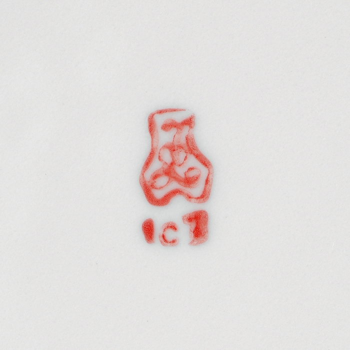 Тарелка фарфоровая &laquo;Лев&raquo;, d=20 см, белая