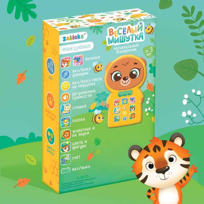Музыкальный телефончик &laquo;Весёлый мишутка&raquo;, звук, свет