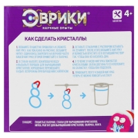 Набор для выращивания кристаллов &laquo;Снеговик&raquo;