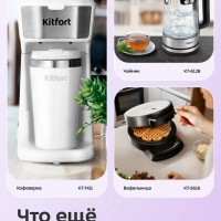 Электрогриль двусторонний КТ-4677 - 2200 Вт