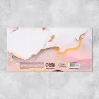 Конверт для денег &laquo;С Днём рождения&raquo;, 19 х 0.7 х 9.5 см